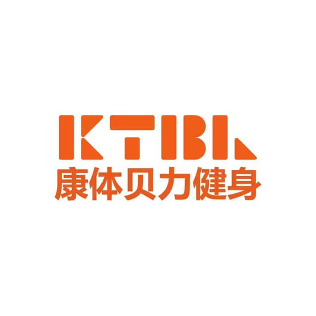 康体贝利
