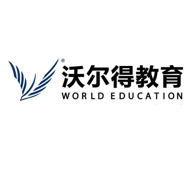 沃尔得英语
