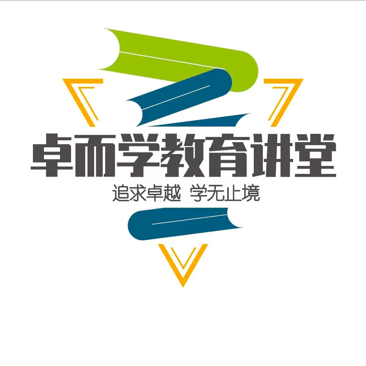 卓而学教育